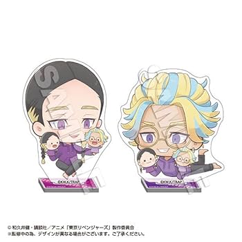 Amazon.co.jp: 「東京リベンジャーズ」 アクリルスタンド